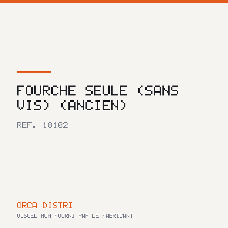 FOURCHE SEULE (SANS VIS) (Ancien)