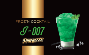 Froz'n Cocktail | J007
